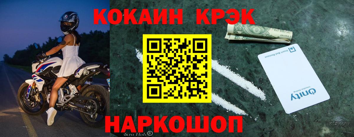 КОКАИН 97% Тула