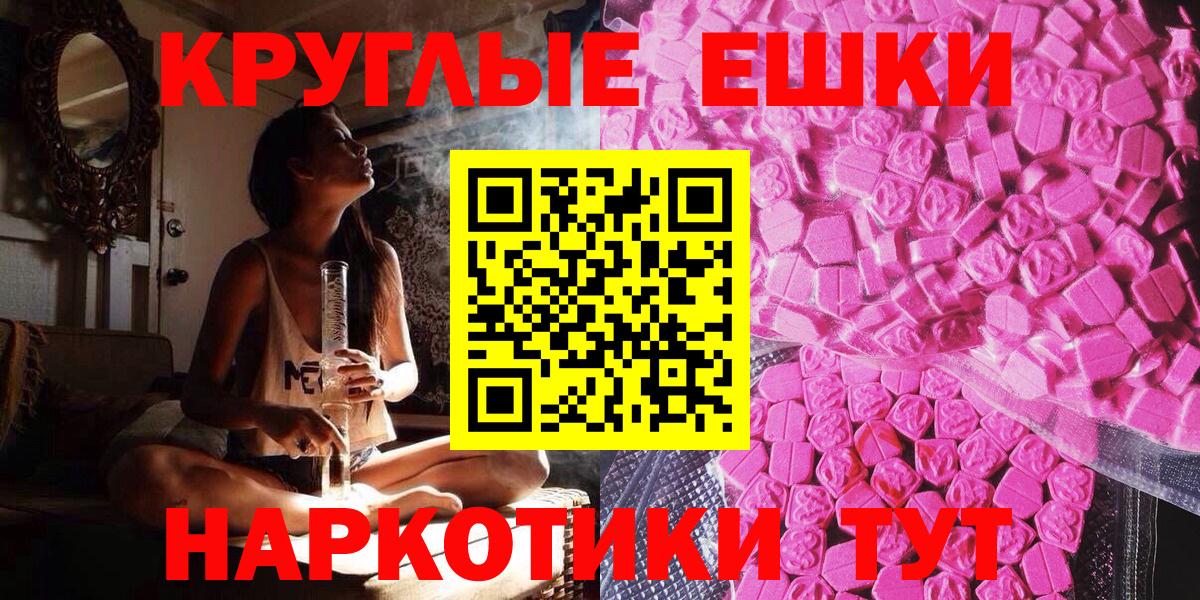 Тула  ЭКСТАЗИ  Вход с VPN  Ecstasy louis Vuitton 