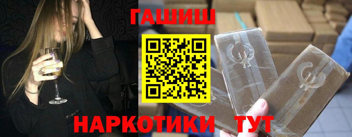 что такое   Гашиш ice o lator  ГАШ ice o lator  ГАШИШ  Вход с VPN  Тула 
