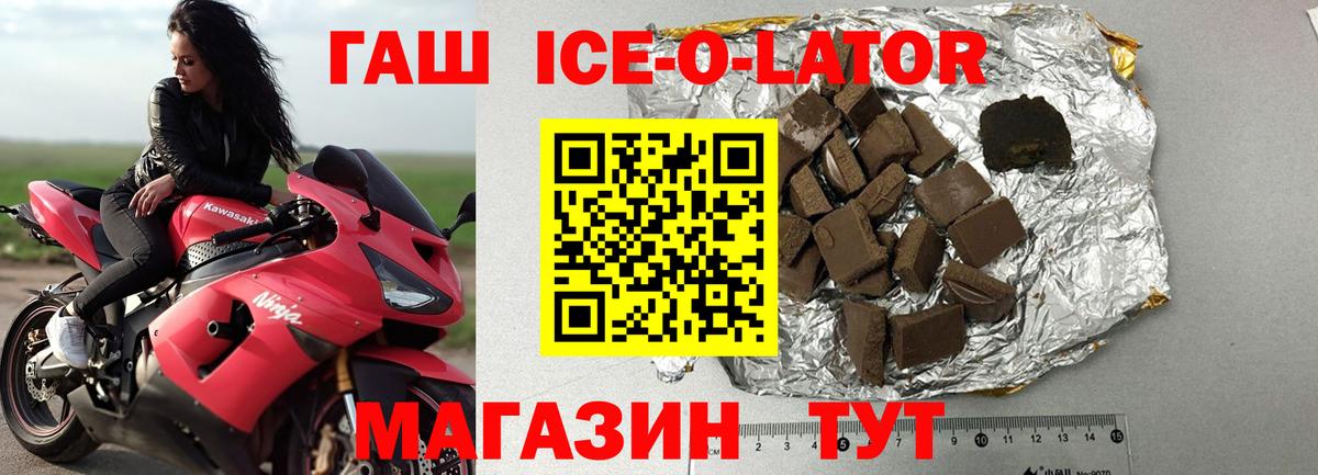 Гашиш 40% ТГК Тула