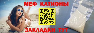 амфетамин Наро-Фоминск