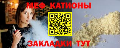 mdpv Моздок
