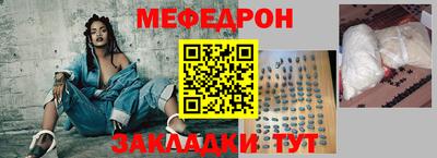 mdpv Моздок