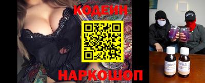 амфетамин Наро-Фоминск