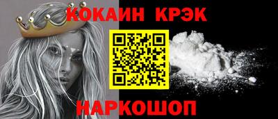 spice Нарткала