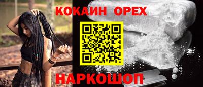 амфетамин Наро-Фоминск