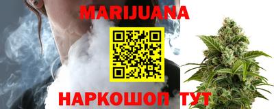 амфетамин Наро-Фоминск