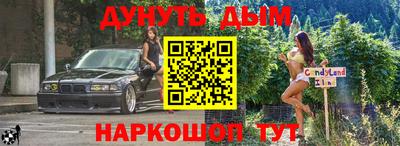 мяу мяу кристалл Нальчик