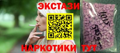 амфетамин Наро-Фоминск