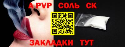 а пвп мука Можайск