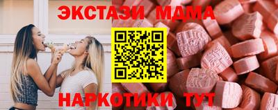 mdpv Моздок