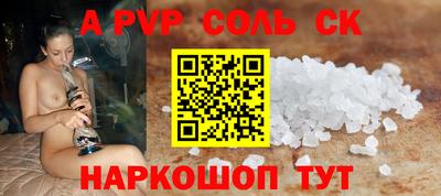 мяу мяу кристалл Нальчик