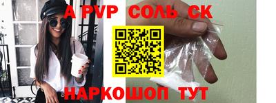 а пвп мука Можайск