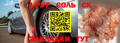 а пвп мука Можайск