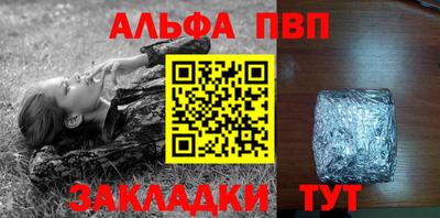 амфетамин Наро-Фоминск