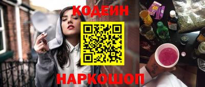 мяу мяу кристалл Нальчик