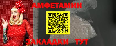 spice Нарткала