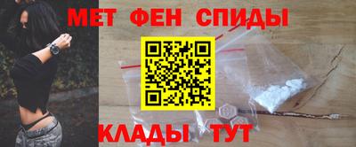 мяу мяу кристалл Нальчик