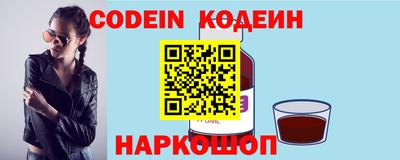 амфетамин Наро-Фоминск