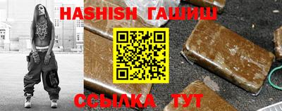 амфетамин Наро-Фоминск