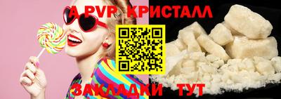 spice Нарткала