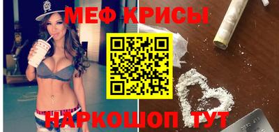 mdpv Моздок