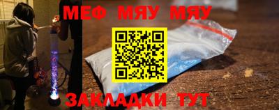 амфетамин Наро-Фоминск