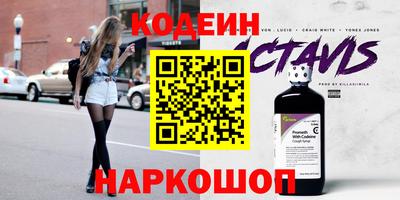мяу мяу кристалл Нальчик