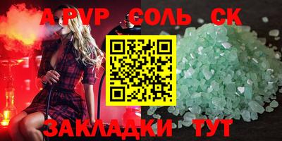 spice Нарткала
