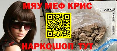 mdpv Моздок