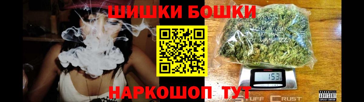 Канабис сатива Тула